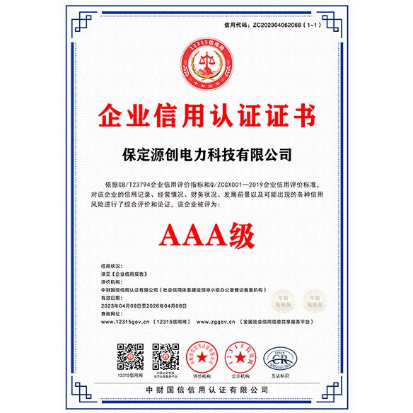 环境管理体系认证证书