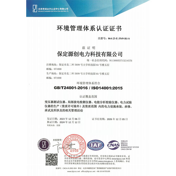 开云线上登录平台入口新人权益工程施工
