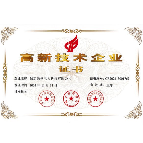 高新开云线上登录平台入口新人权益企业
