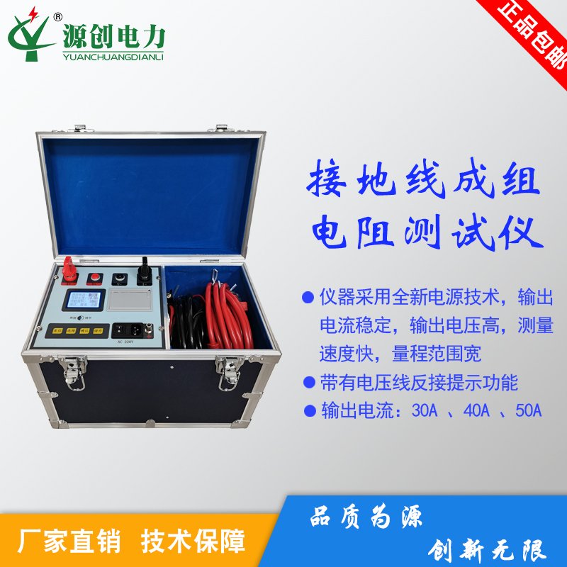 保定源创开云线上登录平台入口安全访问